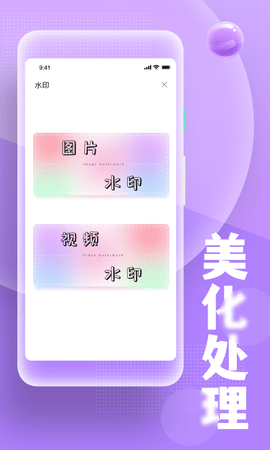 糟老头式视频生活(3)