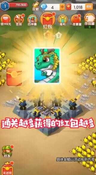 城堡勇士安卓最新汉化版(3)