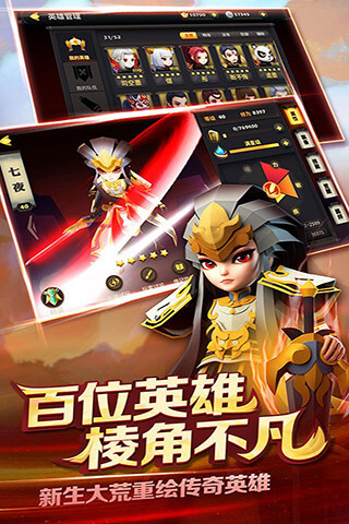 天下x天下9665版(2)