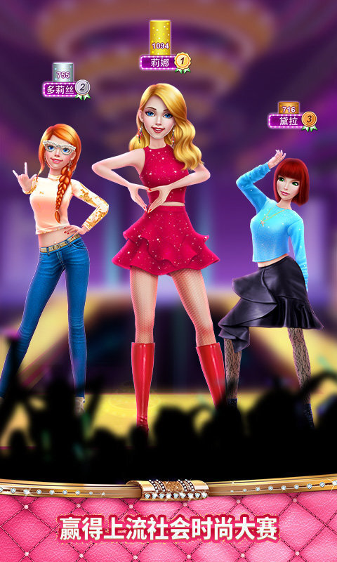 时尚购物达人2完整版(3)