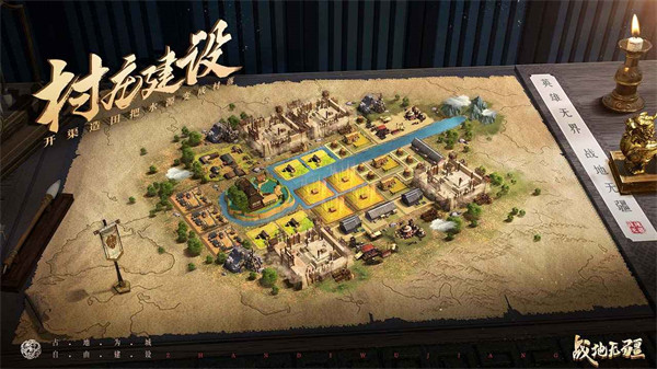 战地无疆星辉版本图1