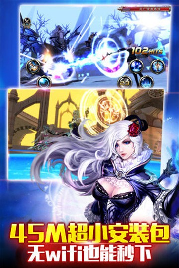 神之刃官网正版图3