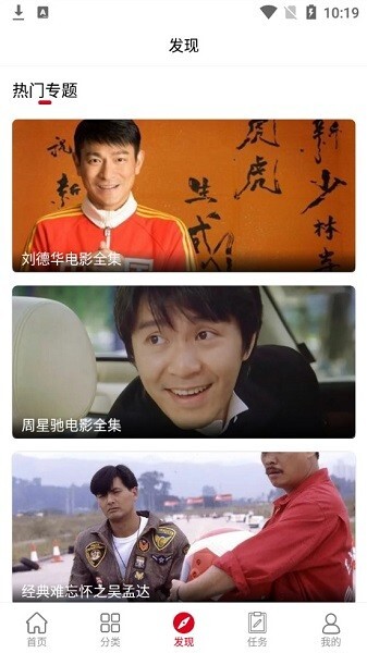 碟调影视(碟调影院)(2)