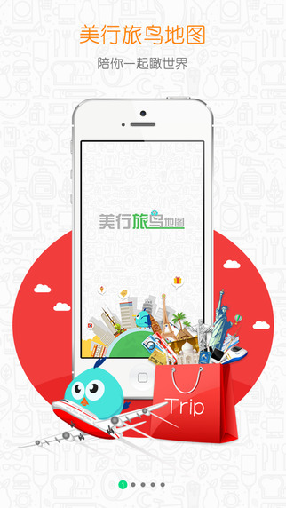 韩国美行旅鸟导航(旅鸟韩国地图)(1)