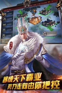 英雄三国志图5