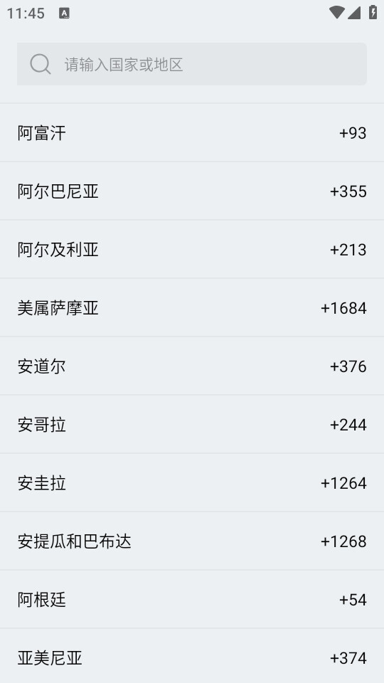 火龙果智能写作(4)