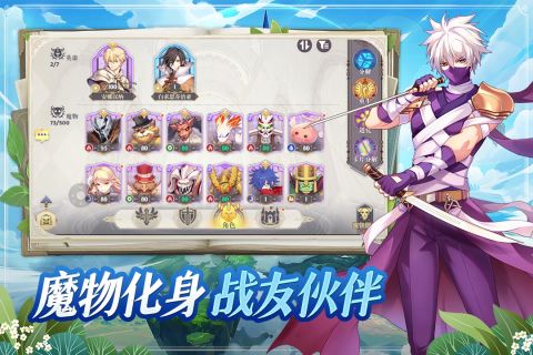 希尔兰斯战记(1)