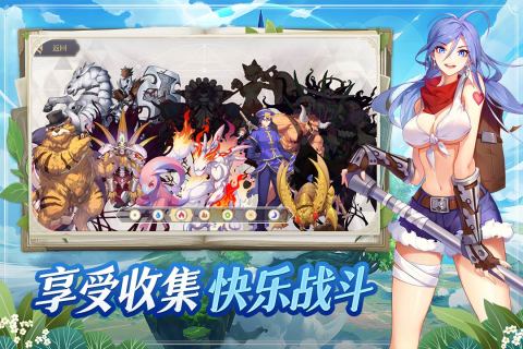 希尔兰斯战记(2)