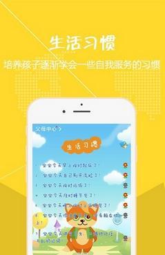 Education(优优乐教)(1)