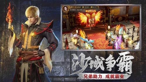 名扬传奇(1)