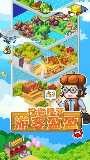 开拓神秘岛-图2