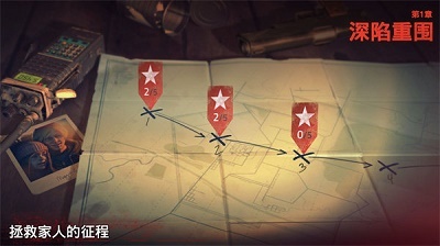 勇闯死人谷2:全速前进(1)