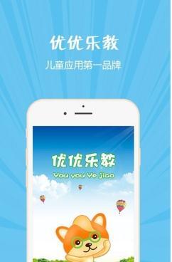 Education(优优乐教)(4)