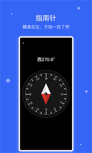 爱思极速版-图3