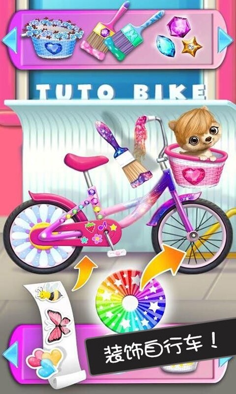 打扫美丽城堡世界游戏(2)