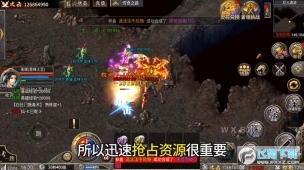 星王合击奔雷无双传奇(2)