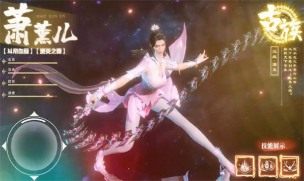 斗破苍穹巅峰对决-图3