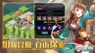 神界大陆对决安卓版(1)