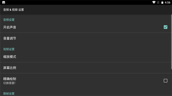 红白机模拟器(4)