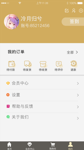 逍遥世界小说(1)