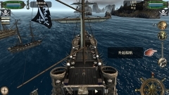 亡灵海盗:复仇(4)