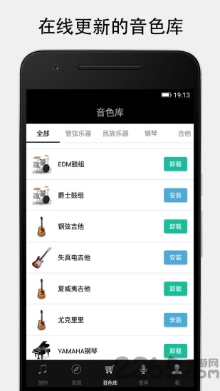 音乐制作(4)