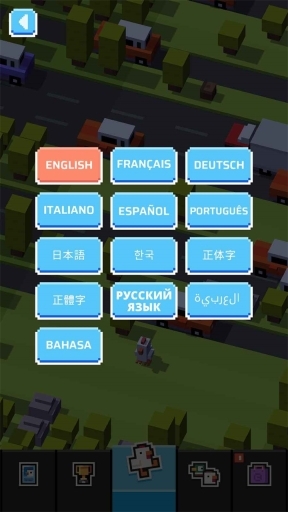 天天过马路图1