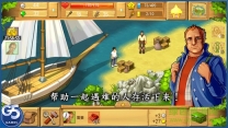 孤岛余生遗失的世界图3