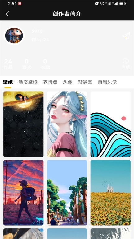 八戒爱图(3)