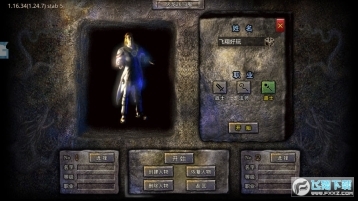 极品火龙正版(2)