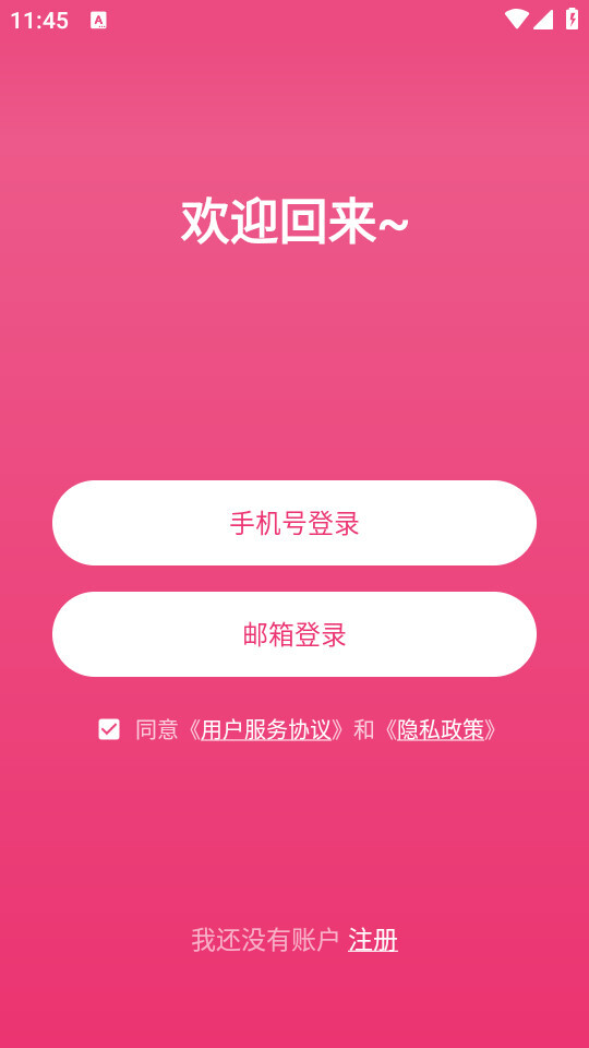 火龙果智能写作(5)