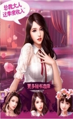 我真的超有钱(1)