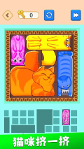 萌猫挤一挤(2)