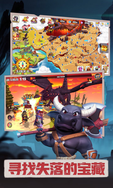 森林狩猎游戏(2)