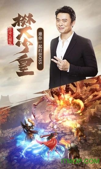 2217微游斩月屠龙(3)