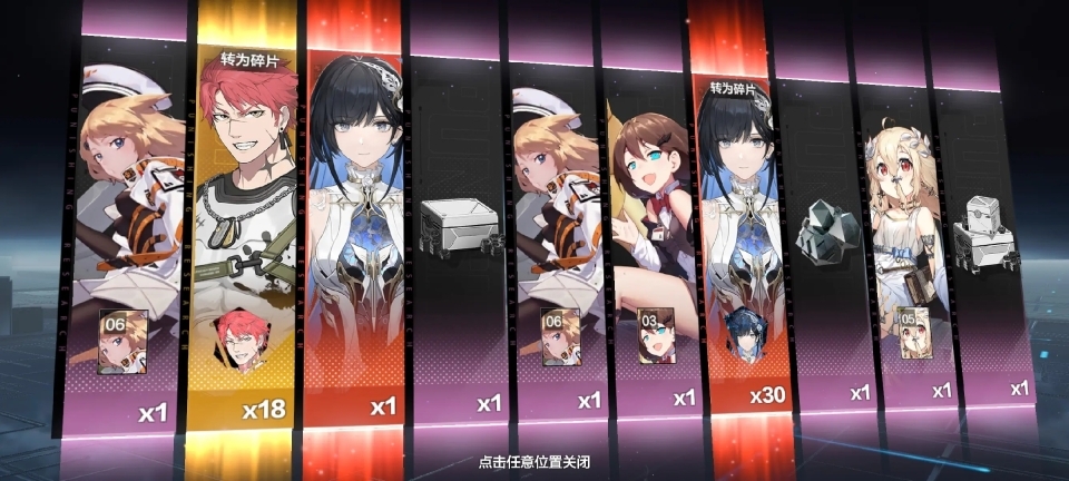 云战双帕弥什官服(2)