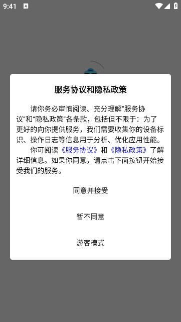 小鲸特快软件(2)