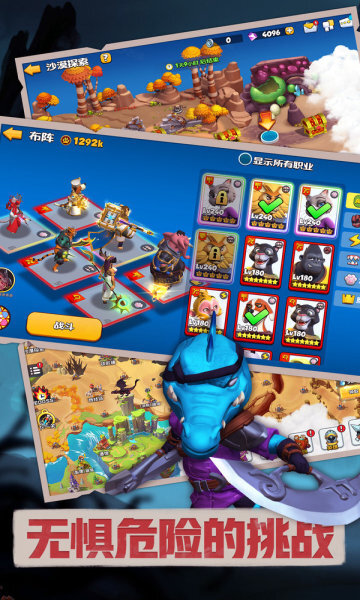 森林狩猎游戏(1)