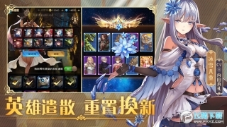 神界大陆对决安卓版(2)