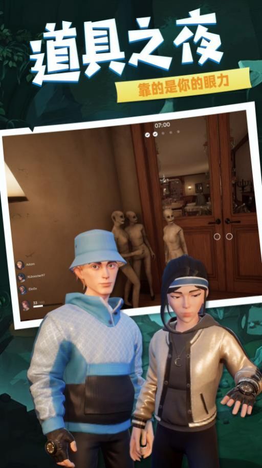 谜语小镇大营救(3)