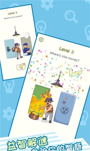 赢在思维爱琳诗篇(1)