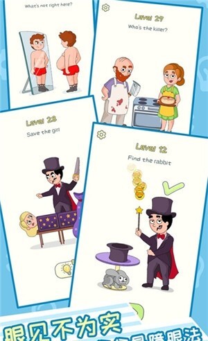 赢在思维爱琳诗篇(2)