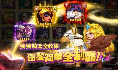 飞吧龙骑士(1)