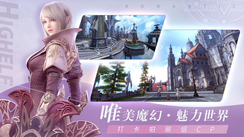 无神之界手游官网版图1