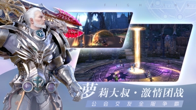 无神之界手游官网版图2