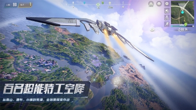 量子特攻图2