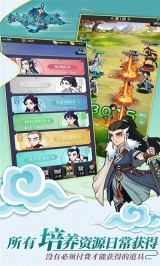 纵横无双手游最新版本图4