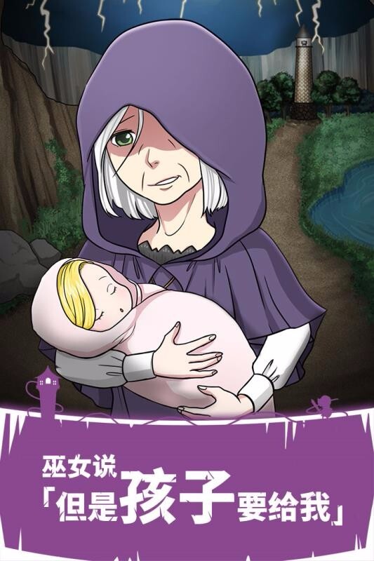 背德的长发公主-图2