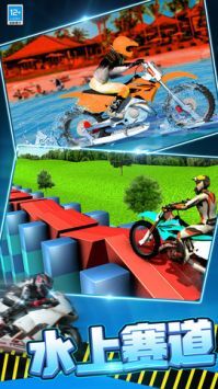 疯狂特技摩托图2