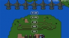 铁锈战争外国模组整合包图1